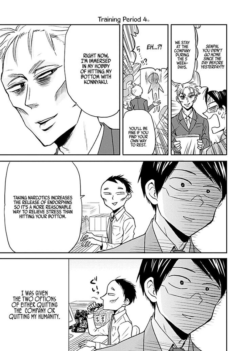 Nietzsche Sensei Konbini Ni Satori Sedai No Shinjin Ga Maiorita Chapter 20 Page 15
