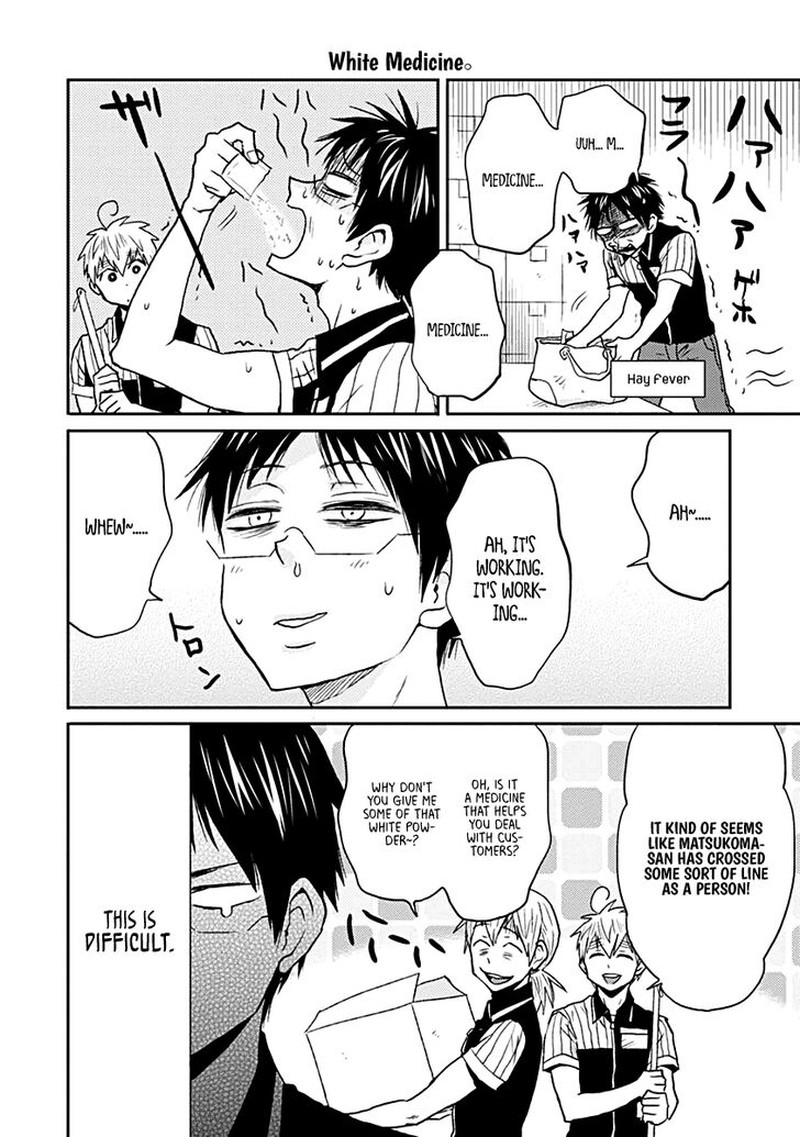 Nietzsche Sensei Konbini Ni Satori Sedai No Shinjin Ga Maiorita Chapter 21 Page 12