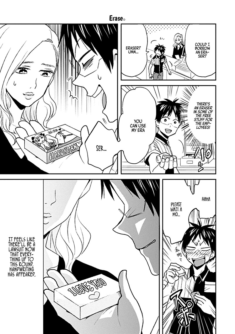 Nietzsche Sensei Konbini Ni Satori Sedai No Shinjin Ga Maiorita Chapter 22 Page 15