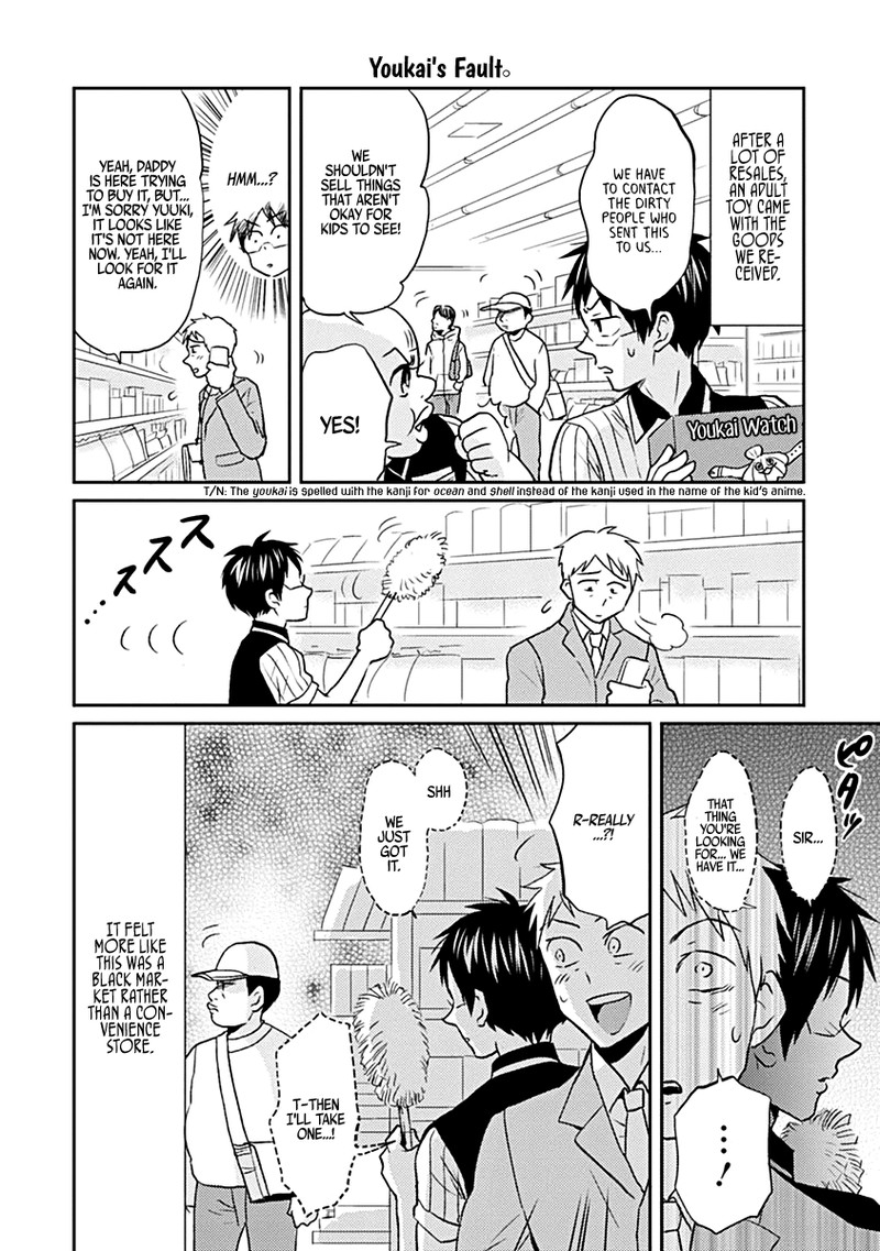 Nietzsche Sensei Konbini Ni Satori Sedai No Shinjin Ga Maiorita Chapter 23 Page 10