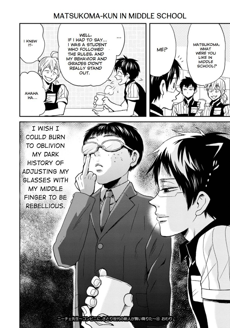 Nietzsche Sensei Konbini Ni Satori Sedai No Shinjin Ga Maiorita Chapter 23e Page 8