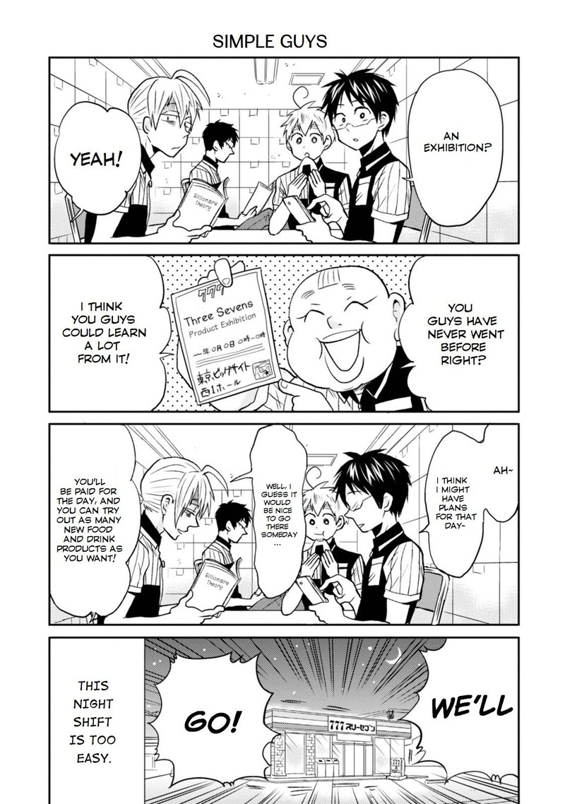 Nietzsche Sensei Konbini Ni Satori Sedai No Shinjin Ga Maiorita Chapter 24 Page 3
