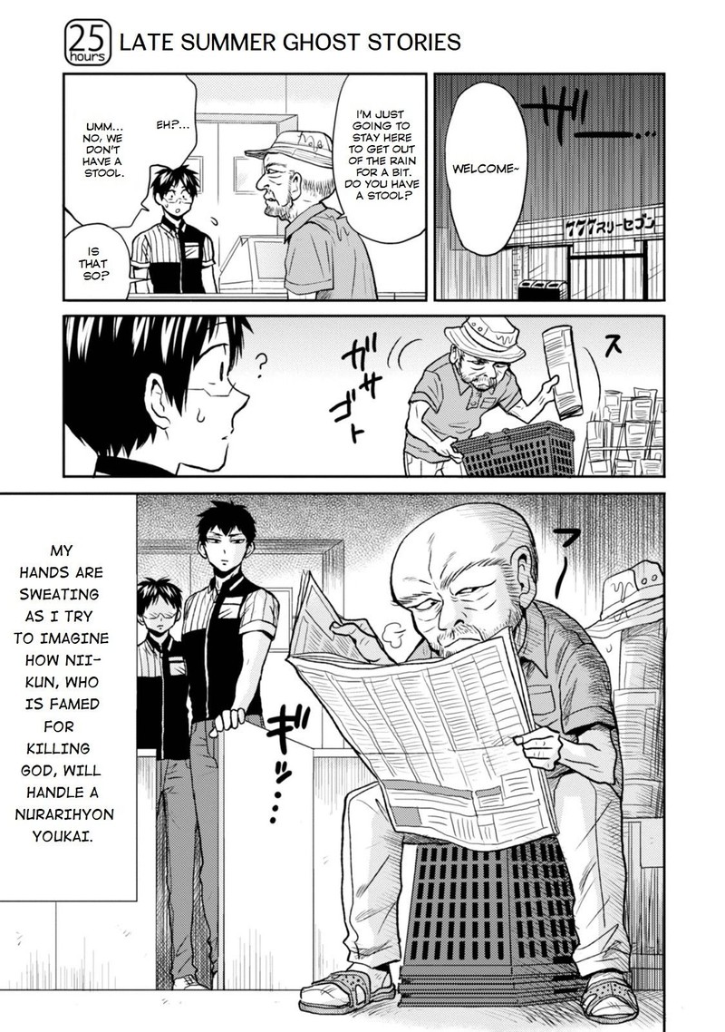 Nietzsche Sensei Konbini Ni Satori Sedai No Shinjin Ga Maiorita Chapter 25 Page 1