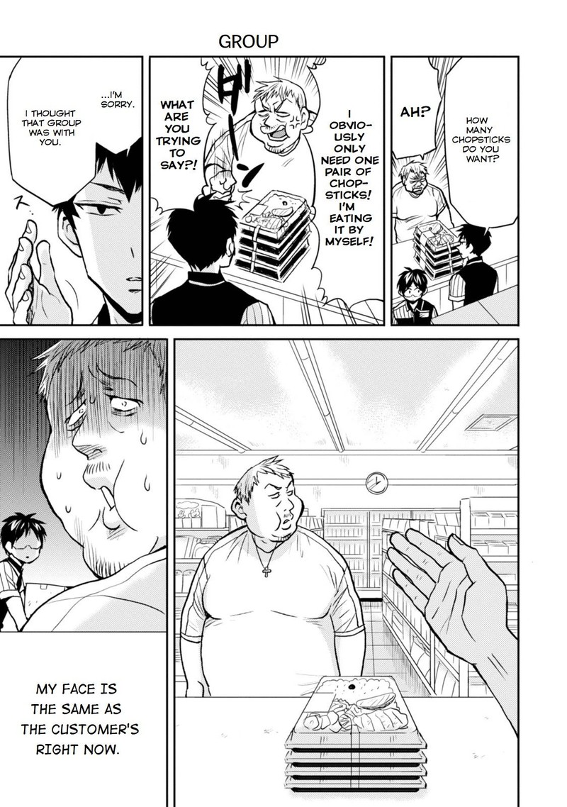 Nietzsche Sensei Konbini Ni Satori Sedai No Shinjin Ga Maiorita Chapter 25 Page 3