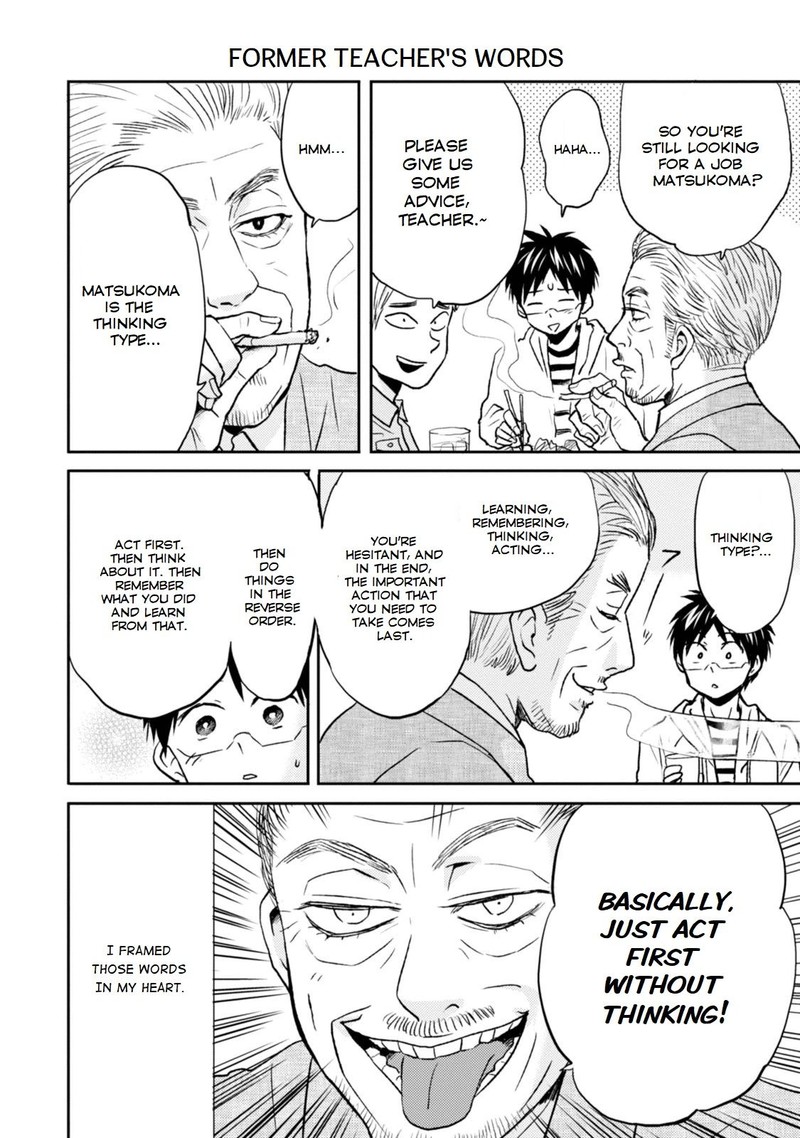 Nietzsche Sensei Konbini Ni Satori Sedai No Shinjin Ga Maiorita Chapter 26 Page 14