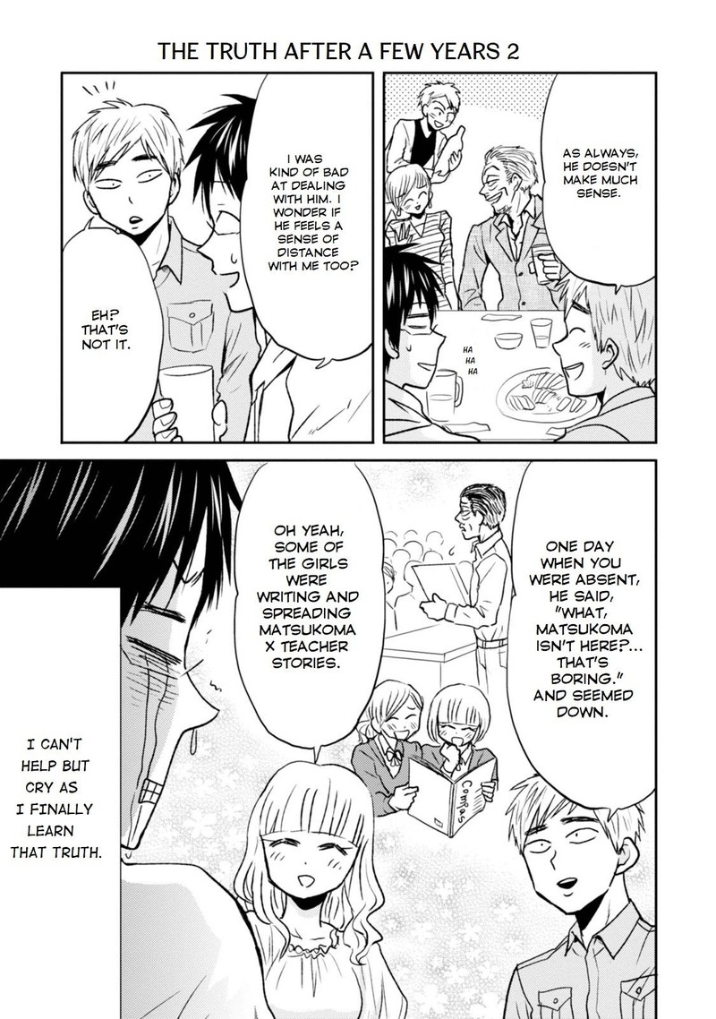 Nietzsche Sensei Konbini Ni Satori Sedai No Shinjin Ga Maiorita Chapter 26 Page 15