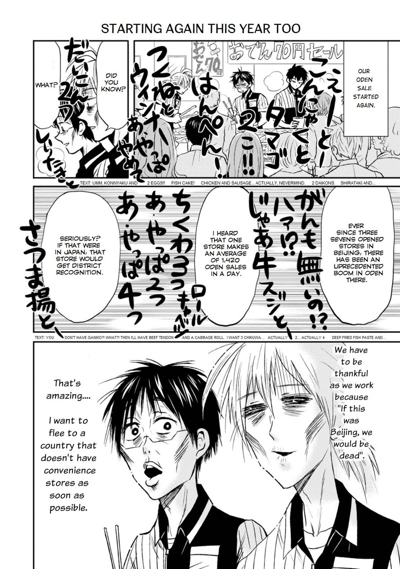 Nietzsche Sensei Konbini Ni Satori Sedai No Shinjin Ga Maiorita Chapter 26 Page 4