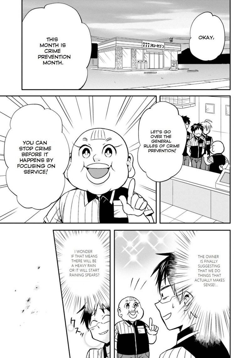Nietzsche Sensei Konbini Ni Satori Sedai No Shinjin Ga Maiorita Chapter 27 Page 1