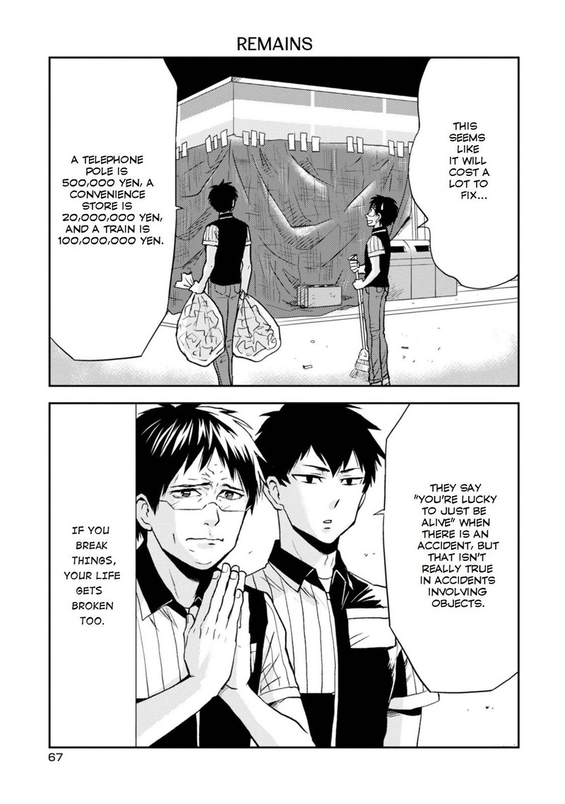 Nietzsche Sensei Konbini Ni Satori Sedai No Shinjin Ga Maiorita Chapter 27 Page 17