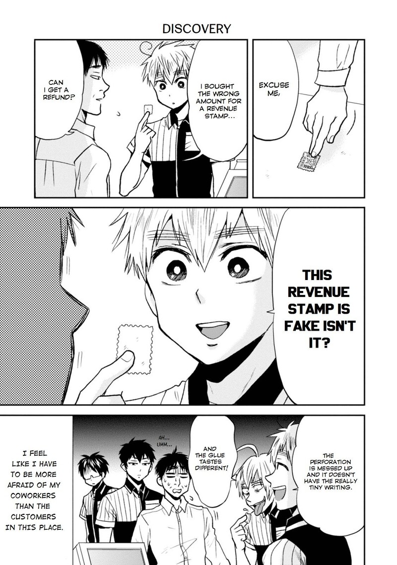 Nietzsche Sensei Konbini Ni Satori Sedai No Shinjin Ga Maiorita Chapter 27 Page 7