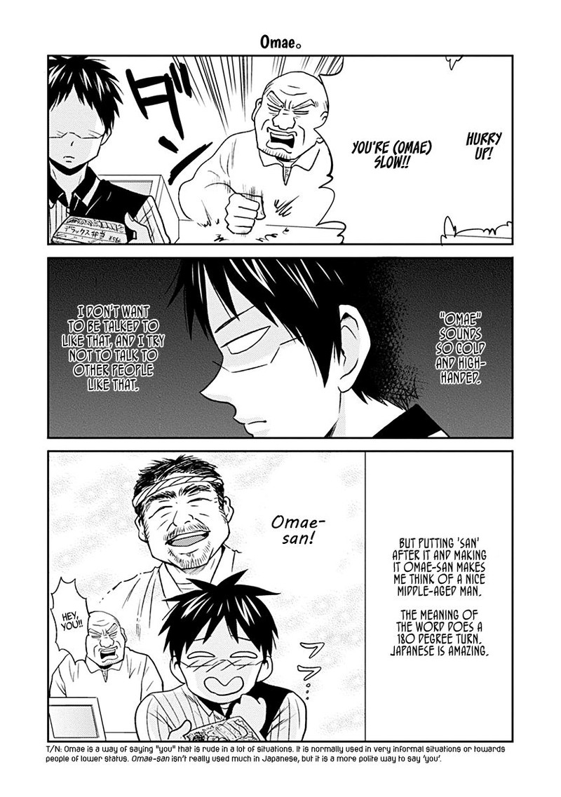 Nietzsche Sensei Konbini Ni Satori Sedai No Shinjin Ga Maiorita Chapter 28 Page 12
