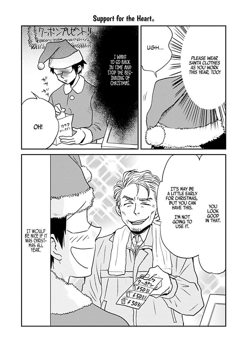 Nietzsche Sensei Konbini Ni Satori Sedai No Shinjin Ga Maiorita Chapter 28 Page 17