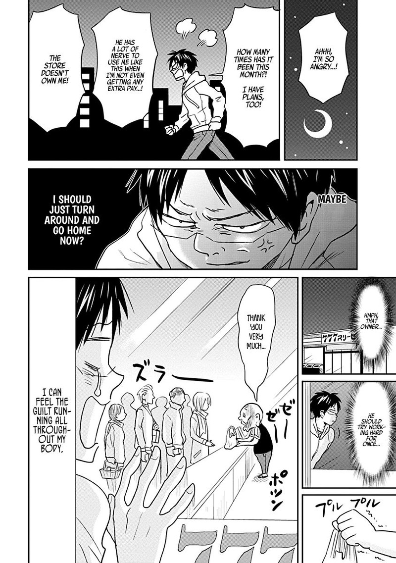 Nietzsche Sensei Konbini Ni Satori Sedai No Shinjin Ga Maiorita Chapter 28 Page 2