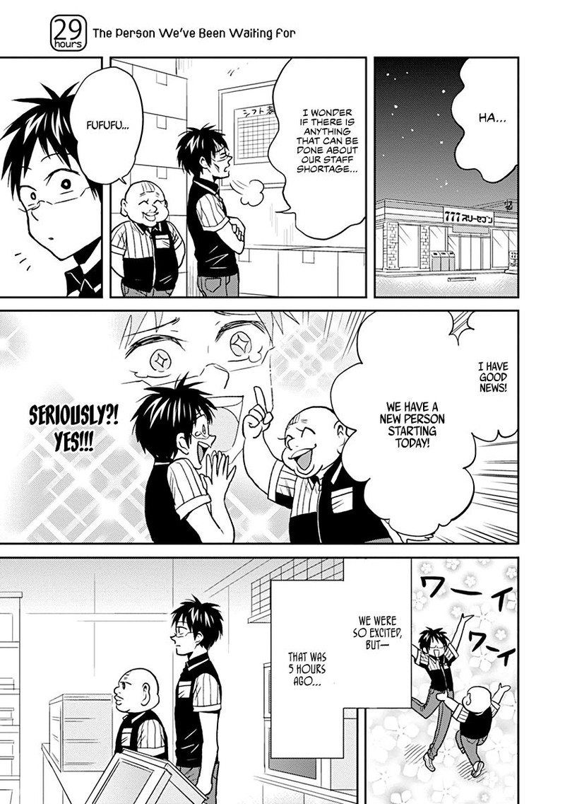 Nietzsche Sensei Konbini Ni Satori Sedai No Shinjin Ga Maiorita Chapter 29 Page 1