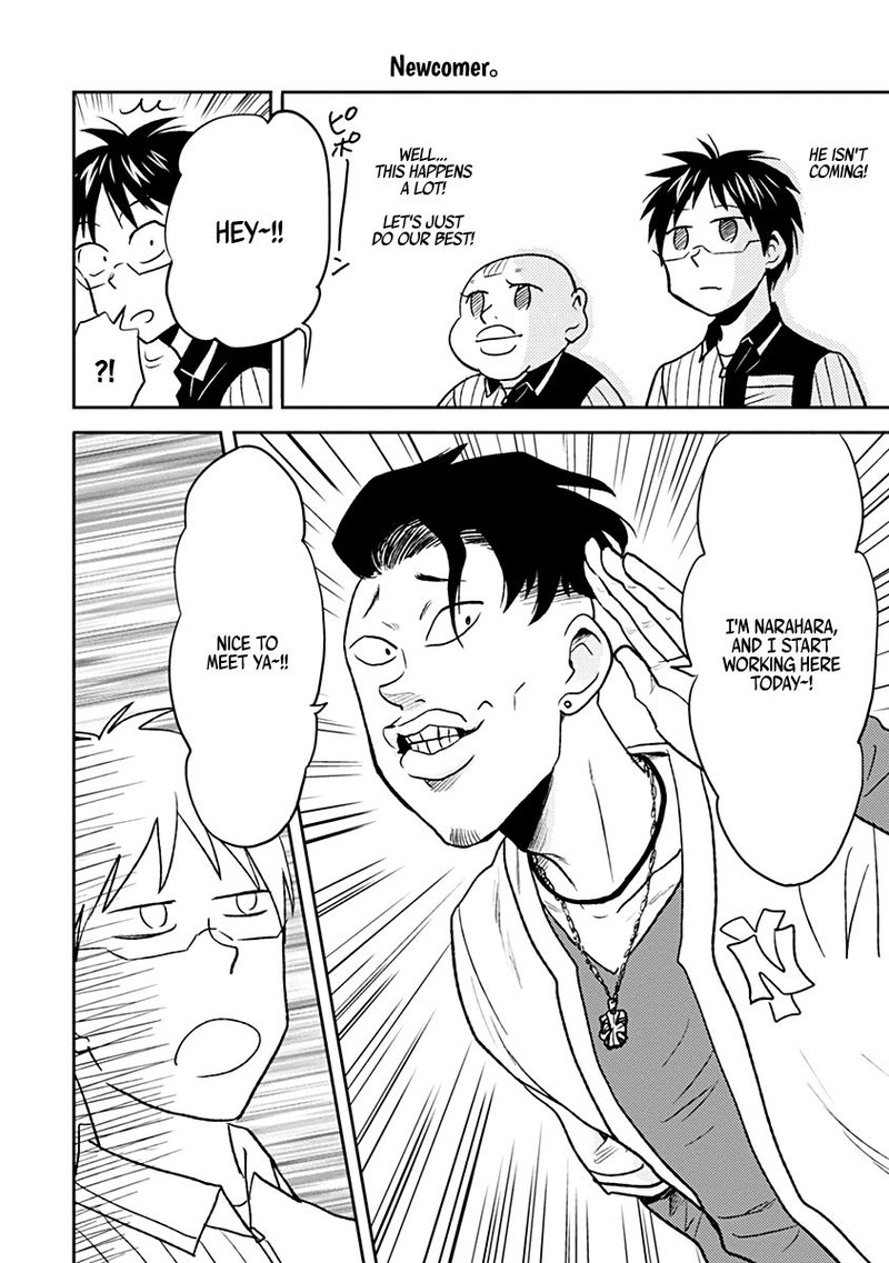 Nietzsche Sensei Konbini Ni Satori Sedai No Shinjin Ga Maiorita Chapter 29 Page 2