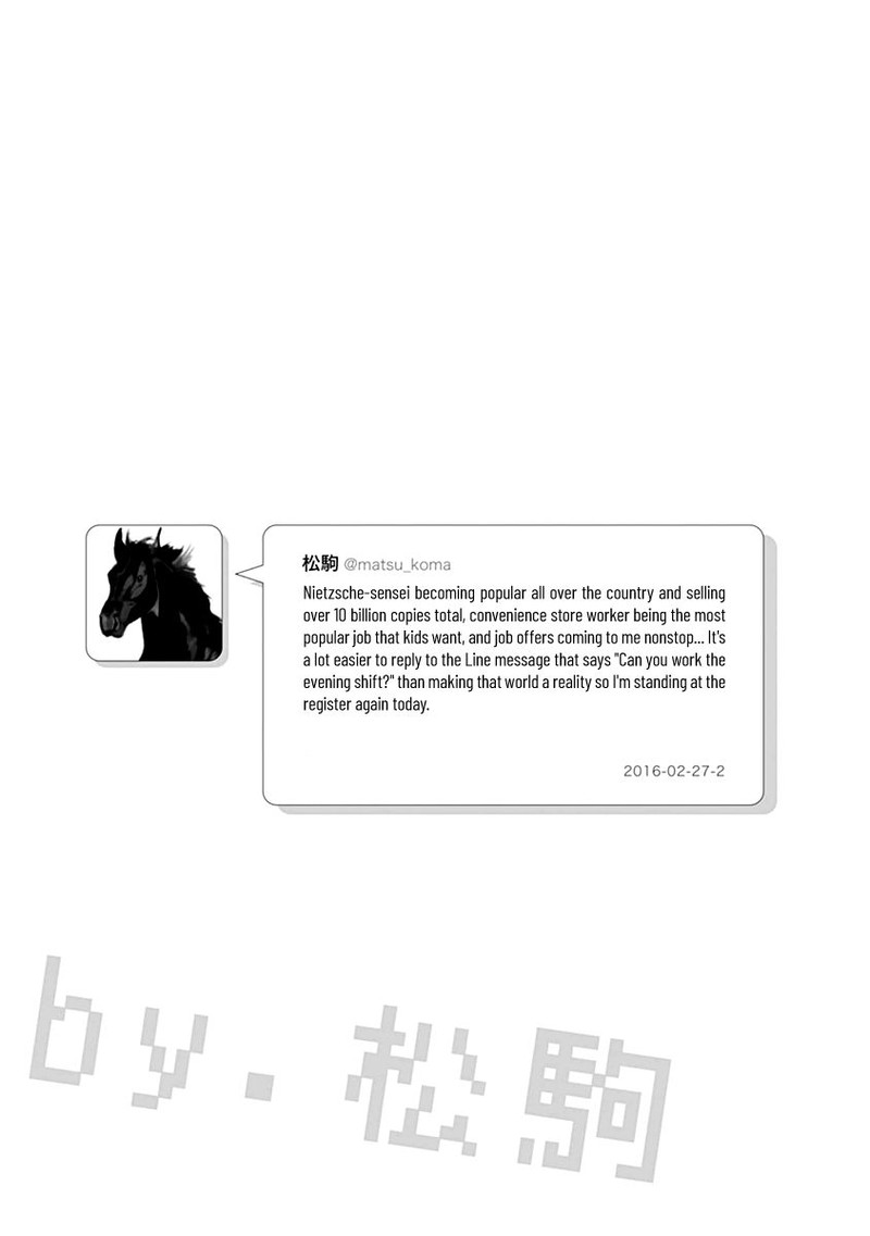 Nietzsche Sensei Konbini Ni Satori Sedai No Shinjin Ga Maiorita Chapter 29e Page 13