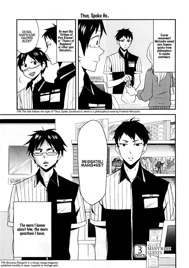 Nietzsche Sensei Konbini Ni Satori Sedai No Shinjin Ga Maiorita Chapter 3 Page 1