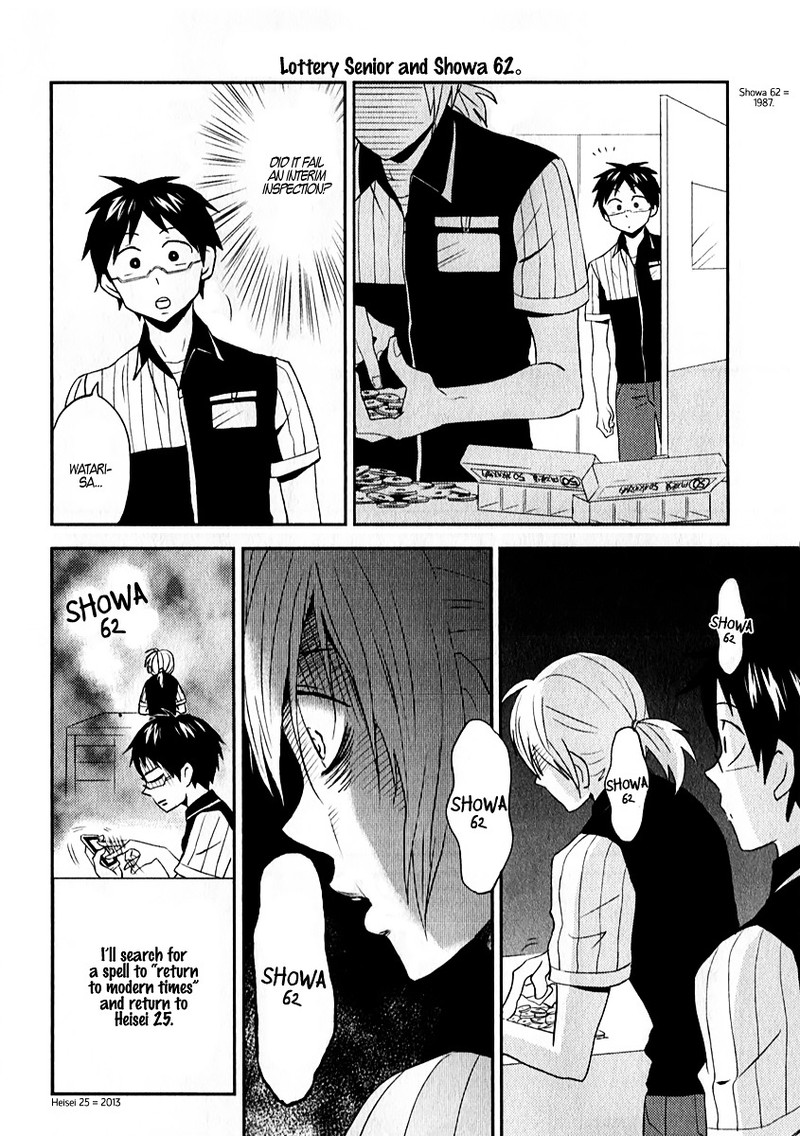 Nietzsche Sensei Konbini Ni Satori Sedai No Shinjin Ga Maiorita Chapter 3 Page 6