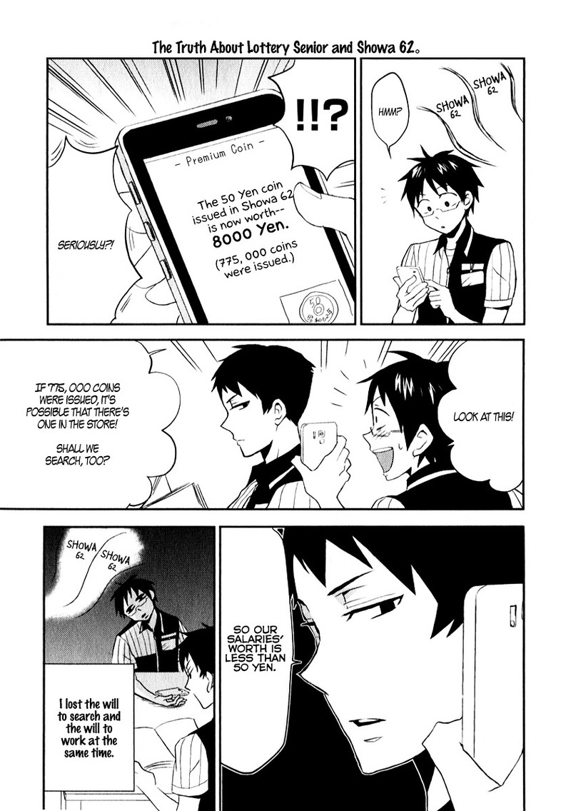 Nietzsche Sensei Konbini Ni Satori Sedai No Shinjin Ga Maiorita Chapter 3 Page 7