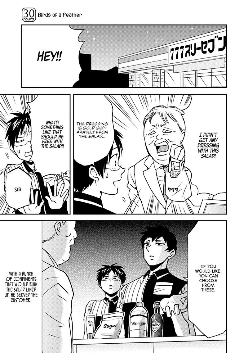 Nietzsche Sensei Konbini Ni Satori Sedai No Shinjin Ga Maiorita Chapter 30 Page 1