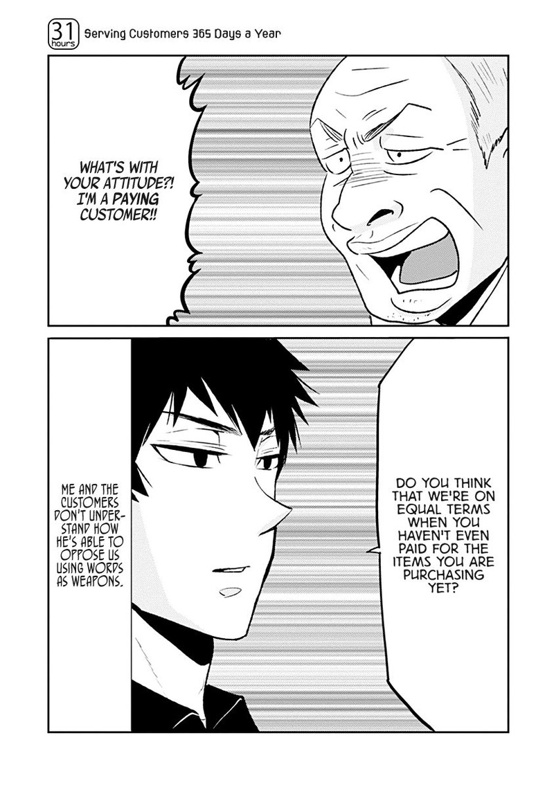 Nietzsche Sensei Konbini Ni Satori Sedai No Shinjin Ga Maiorita Chapter 31 Page 1