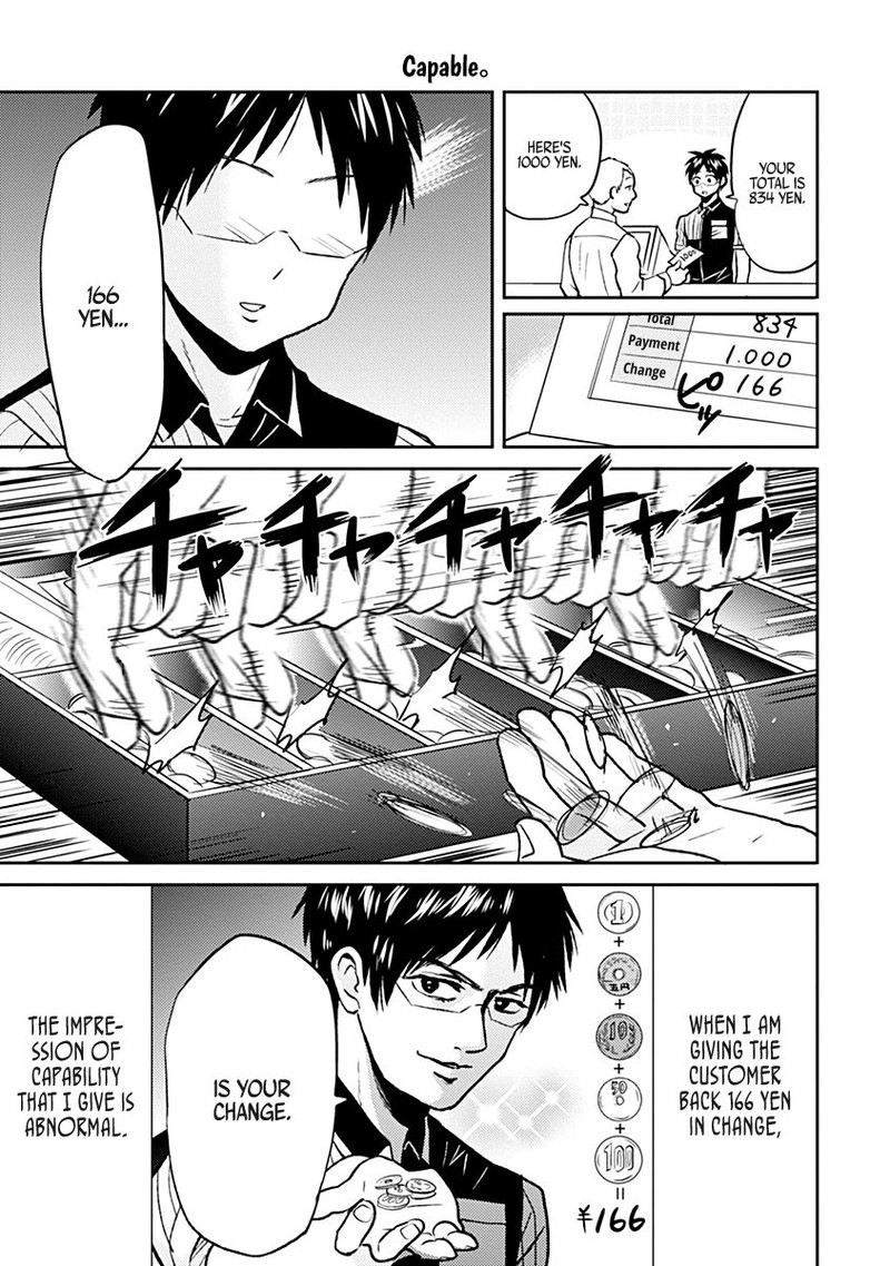 Nietzsche Sensei Konbini Ni Satori Sedai No Shinjin Ga Maiorita Chapter 31 Page 7