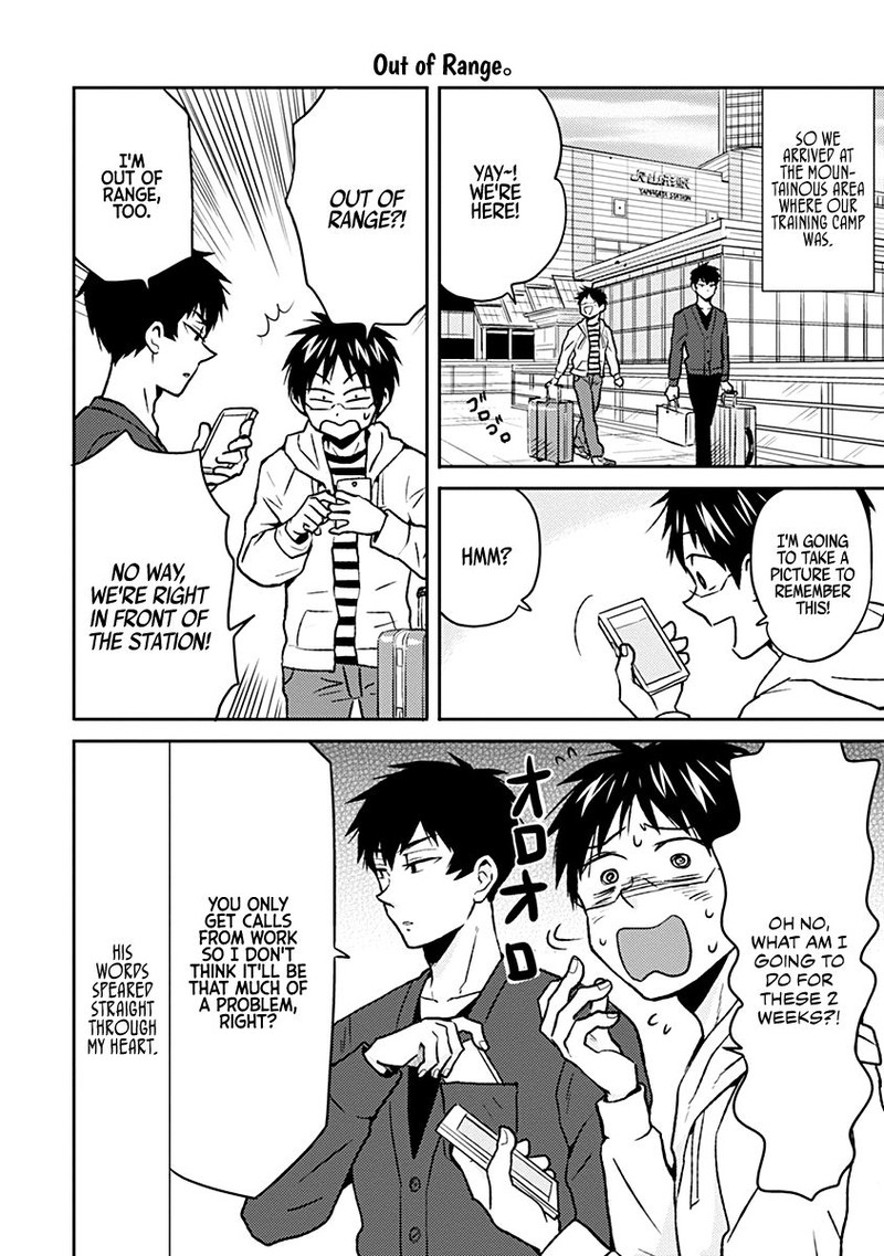 Nietzsche Sensei Konbini Ni Satori Sedai No Shinjin Ga Maiorita Chapter 32 Page 16