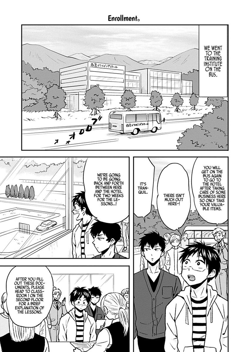Nietzsche Sensei Konbini Ni Satori Sedai No Shinjin Ga Maiorita Chapter 32 Page 17