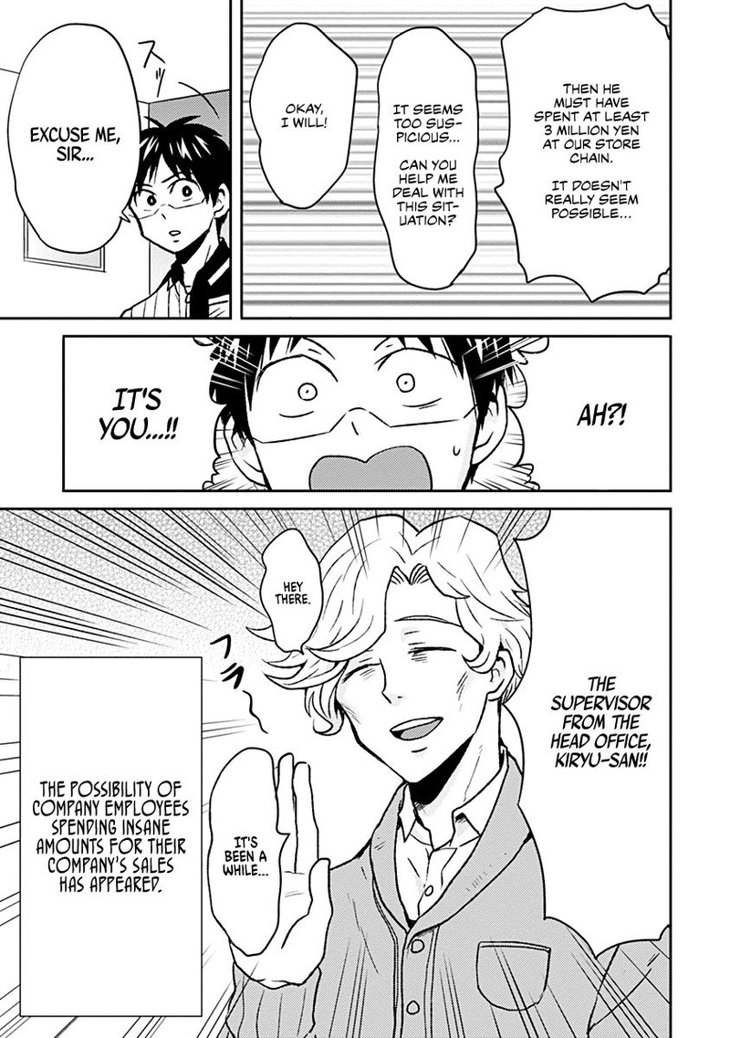 Nietzsche Sensei Konbini Ni Satori Sedai No Shinjin Ga Maiorita Chapter 32 Page 5
