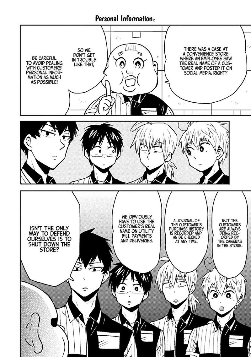 Nietzsche Sensei Konbini Ni Satori Sedai No Shinjin Ga Maiorita Chapter 32 Page 8