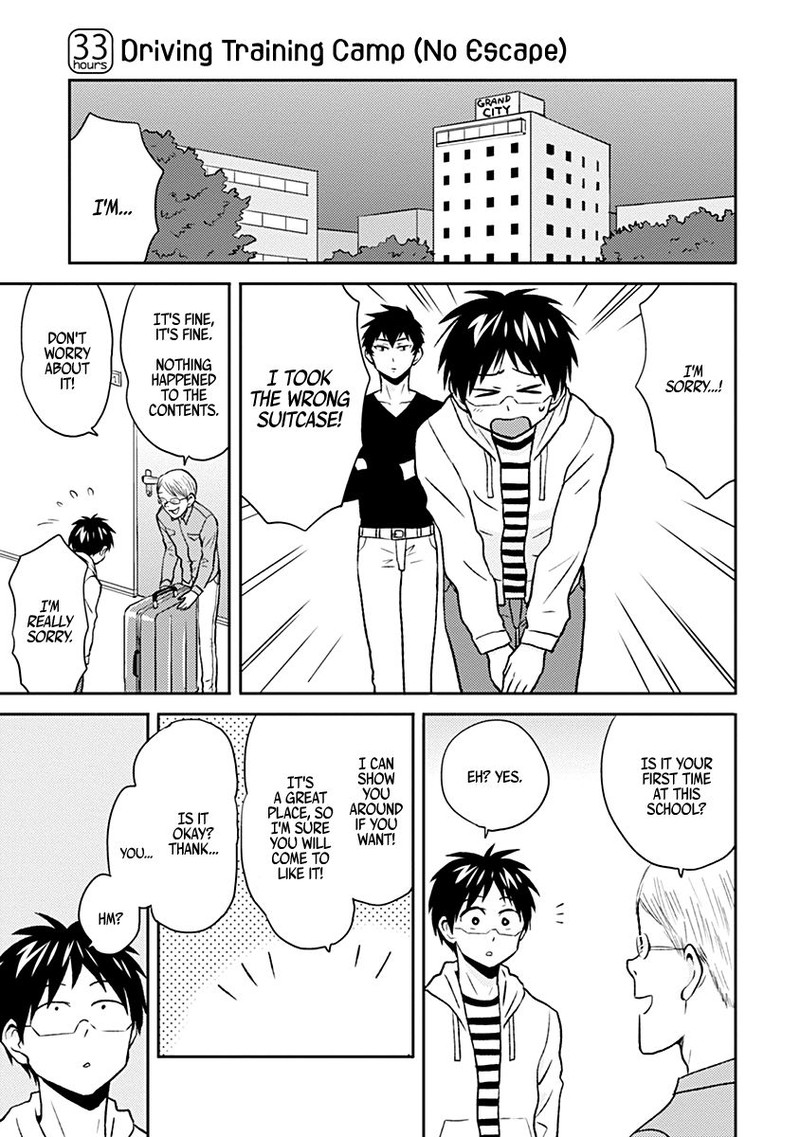 Nietzsche Sensei Konbini Ni Satori Sedai No Shinjin Ga Maiorita Chapter 33 Page 1