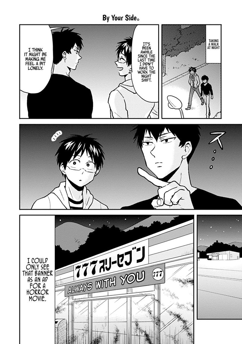 Nietzsche Sensei Konbini Ni Satori Sedai No Shinjin Ga Maiorita Chapter 33 Page 10