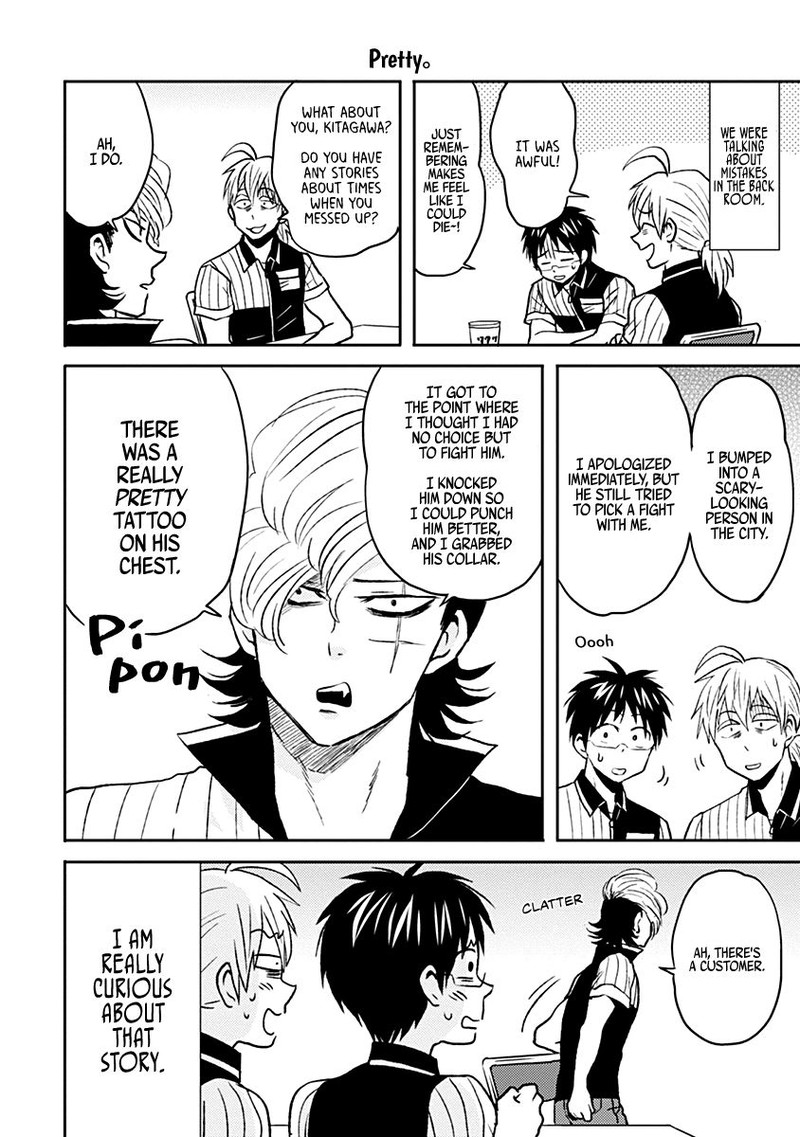 Nietzsche Sensei Konbini Ni Satori Sedai No Shinjin Ga Maiorita Chapter 34 Page 8