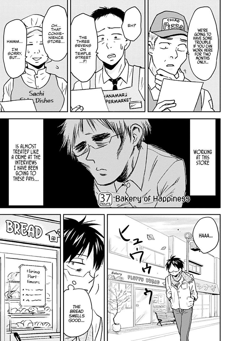 Nietzsche Sensei Konbini Ni Satori Sedai No Shinjin Ga Maiorita Chapter 37 Page 1