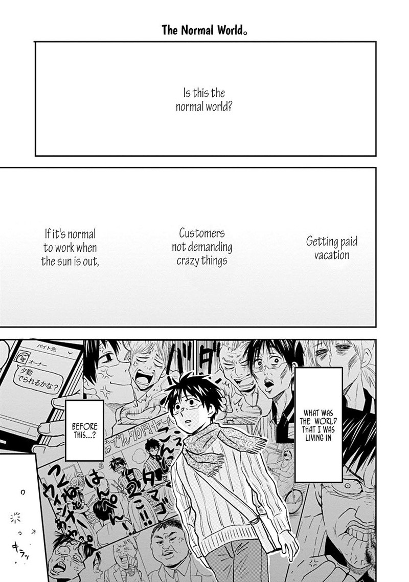 Nietzsche Sensei Konbini Ni Satori Sedai No Shinjin Ga Maiorita Chapter 37 Page 15