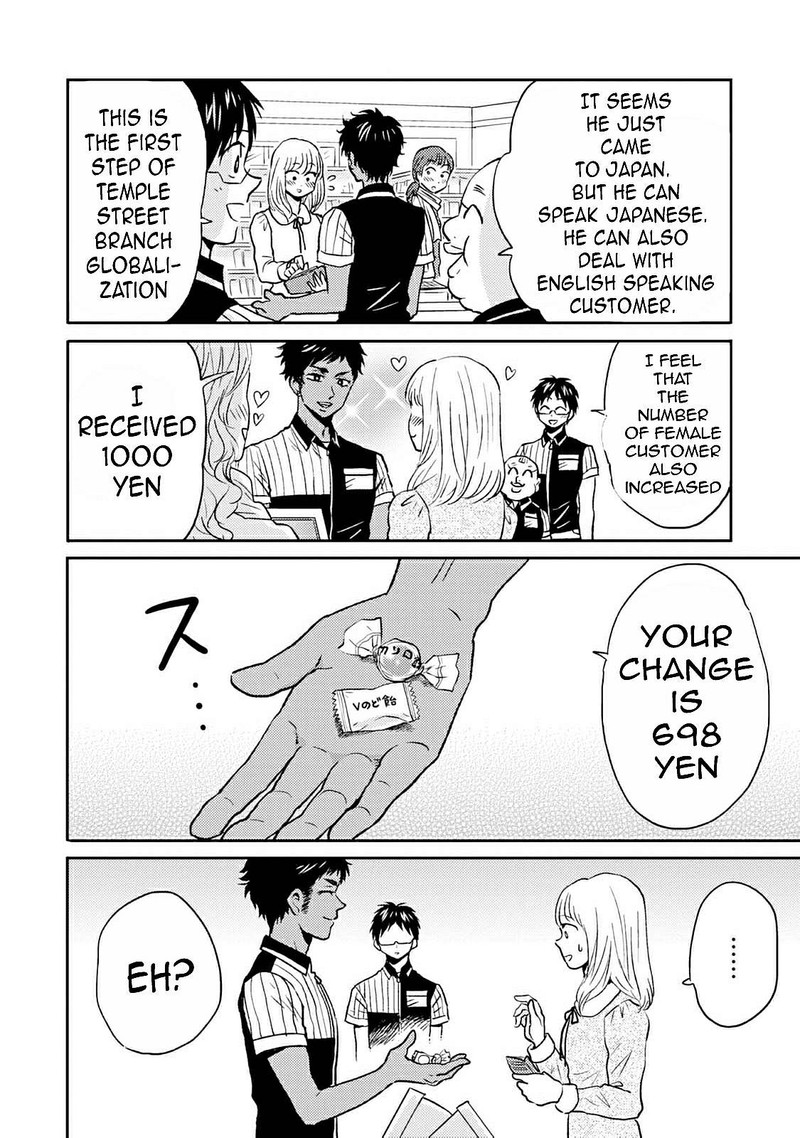 Nietzsche Sensei Konbini Ni Satori Sedai No Shinjin Ga Maiorita Chapter 39 Page 2