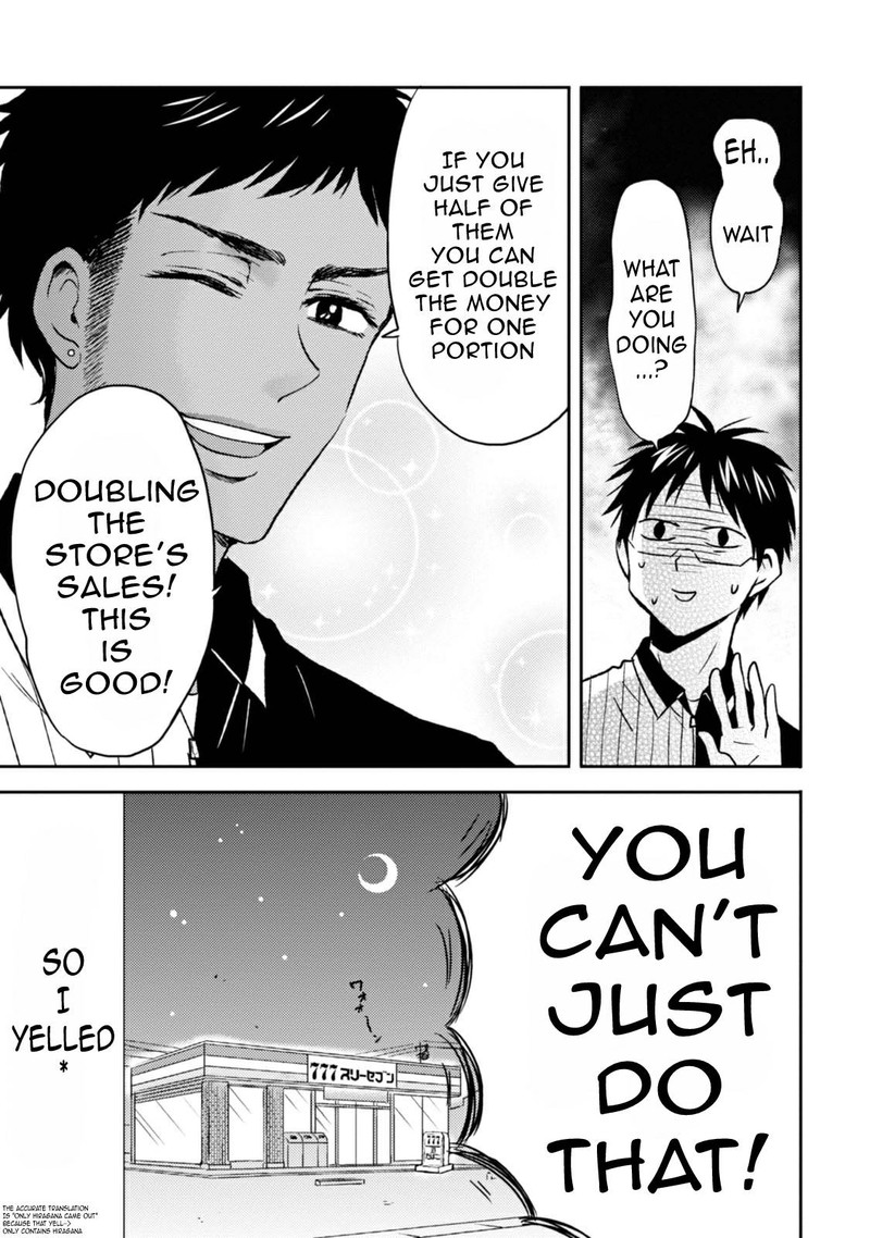 Nietzsche Sensei Konbini Ni Satori Sedai No Shinjin Ga Maiorita Chapter 39 Page 5