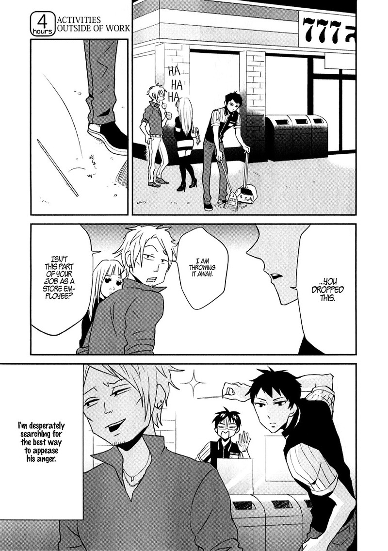Nietzsche Sensei Konbini Ni Satori Sedai No Shinjin Ga Maiorita Chapter 4 Page 1