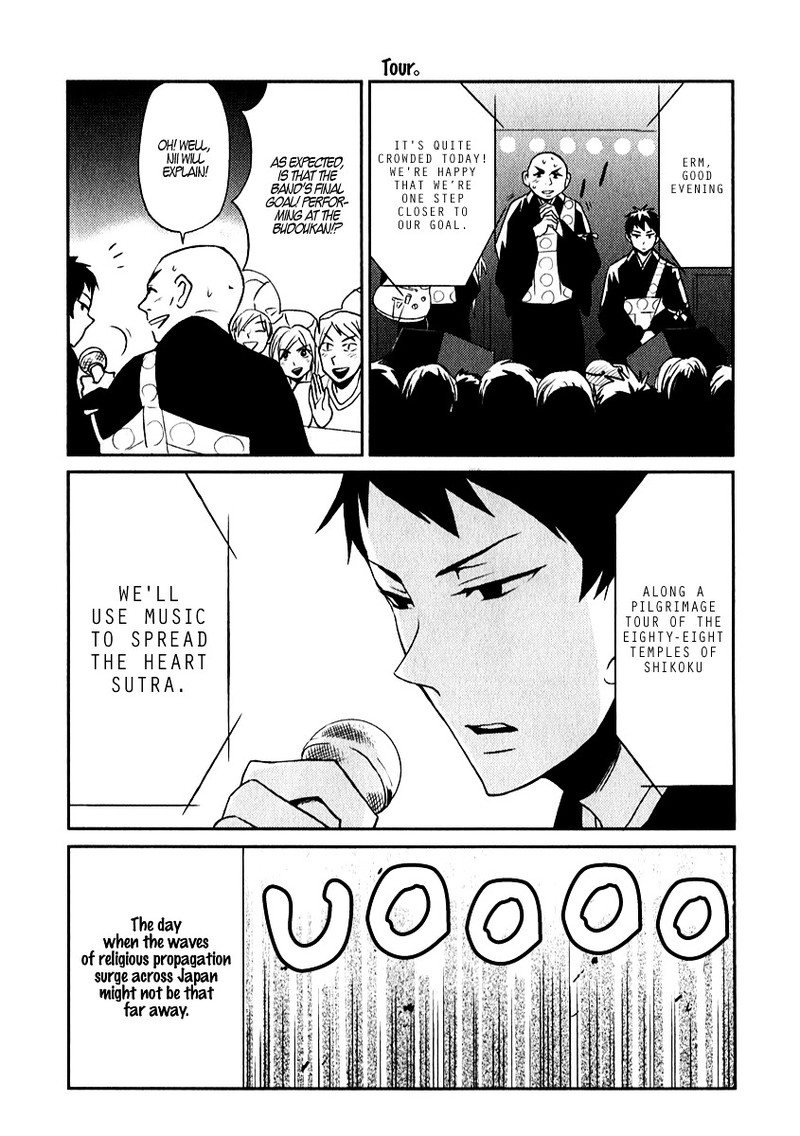 Nietzsche Sensei Konbini Ni Satori Sedai No Shinjin Ga Maiorita Chapter 4 Page 14