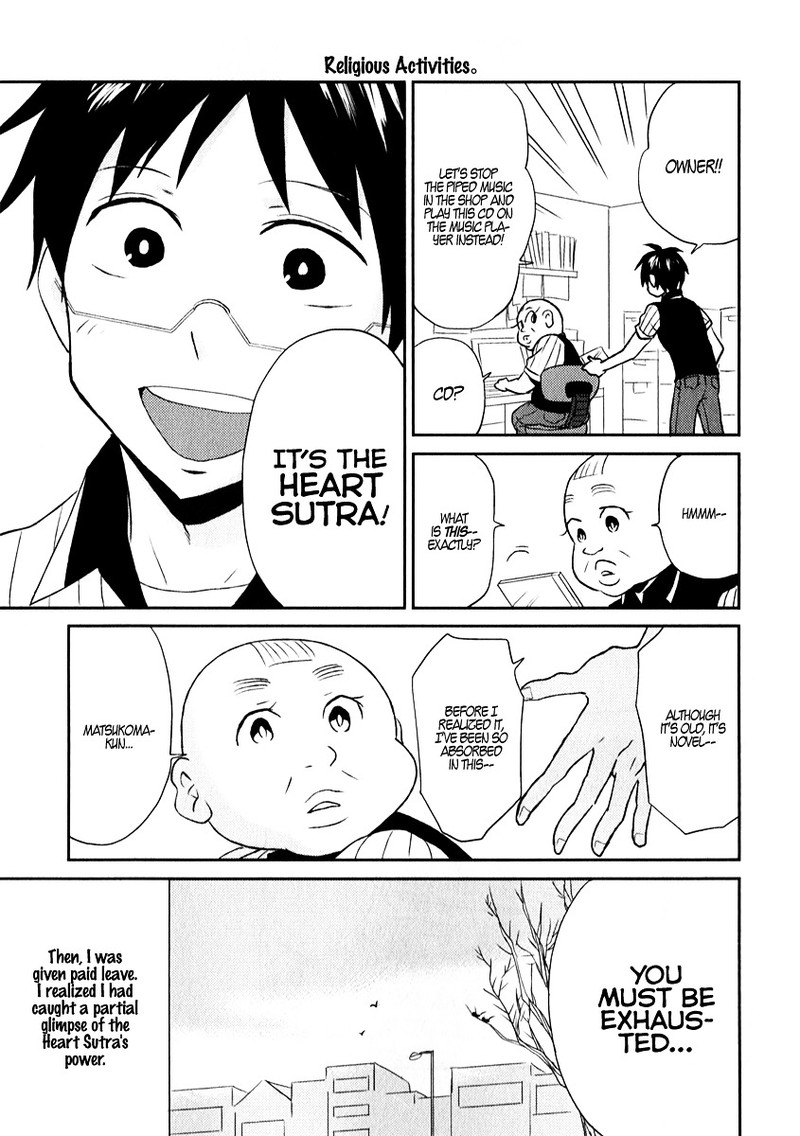 Nietzsche Sensei Konbini Ni Satori Sedai No Shinjin Ga Maiorita Chapter 4 Page 17