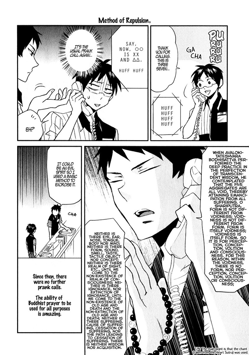 Nietzsche Sensei Konbini Ni Satori Sedai No Shinjin Ga Maiorita Chapter 4 Page 2