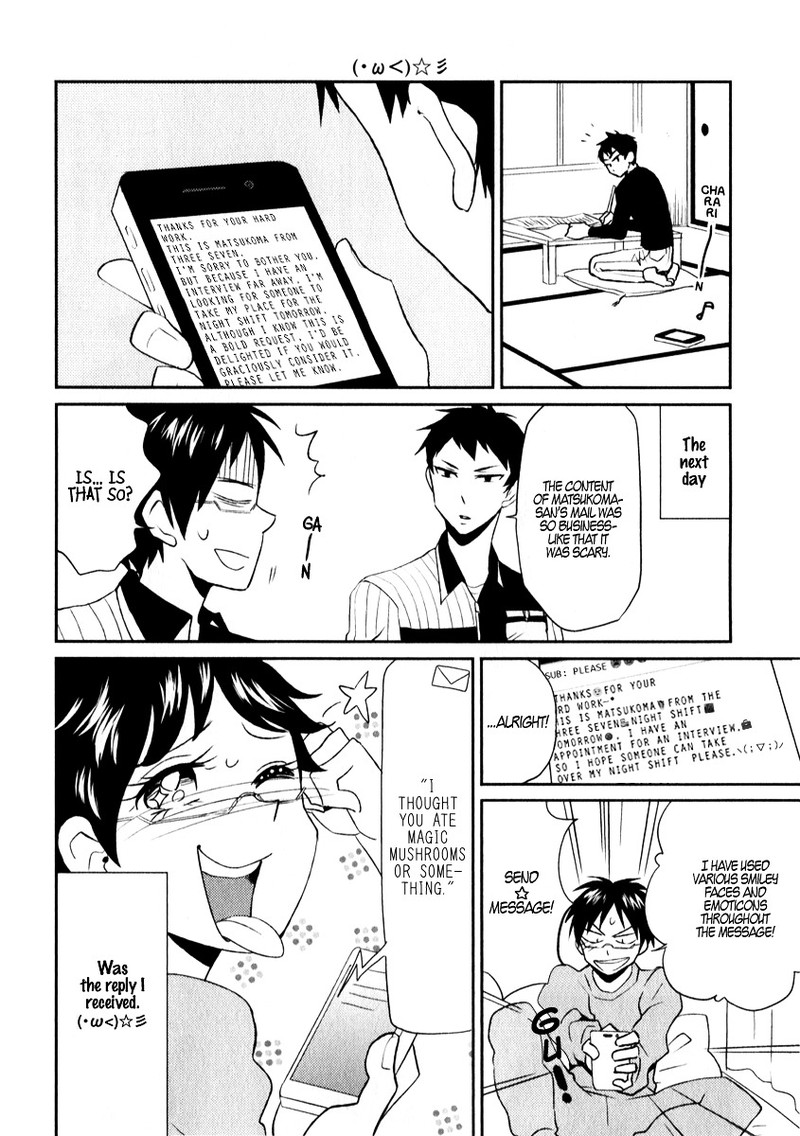 Nietzsche Sensei Konbini Ni Satori Sedai No Shinjin Ga Maiorita Chapter 4 Page 4