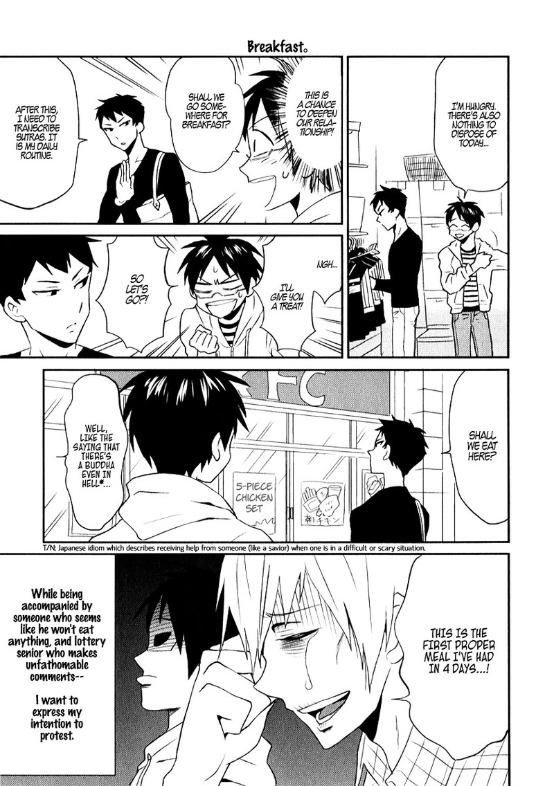 Nietzsche Sensei Konbini Ni Satori Sedai No Shinjin Ga Maiorita Chapter 4 Page 7
