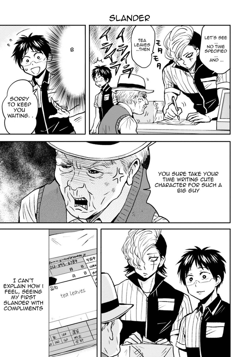 Nietzsche Sensei Konbini Ni Satori Sedai No Shinjin Ga Maiorita Chapter 40 Page 9