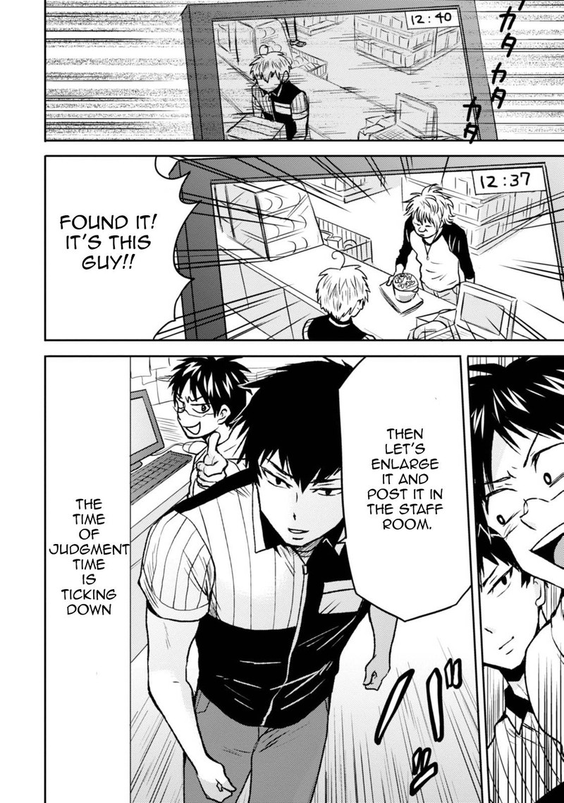 Nietzsche Sensei Konbini Ni Satori Sedai No Shinjin Ga Maiorita Chapter 41 Page 4
