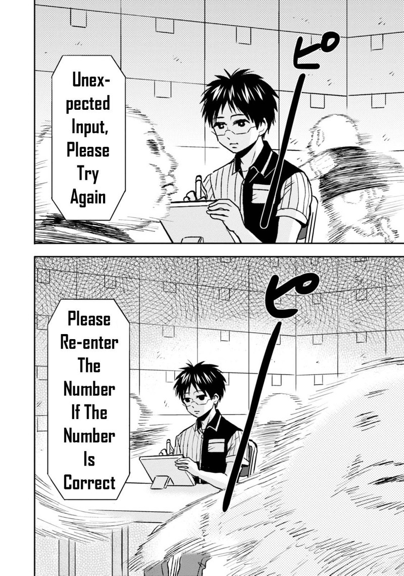 Nietzsche Sensei Konbini Ni Satori Sedai No Shinjin Ga Maiorita Chapter 41 Page 8