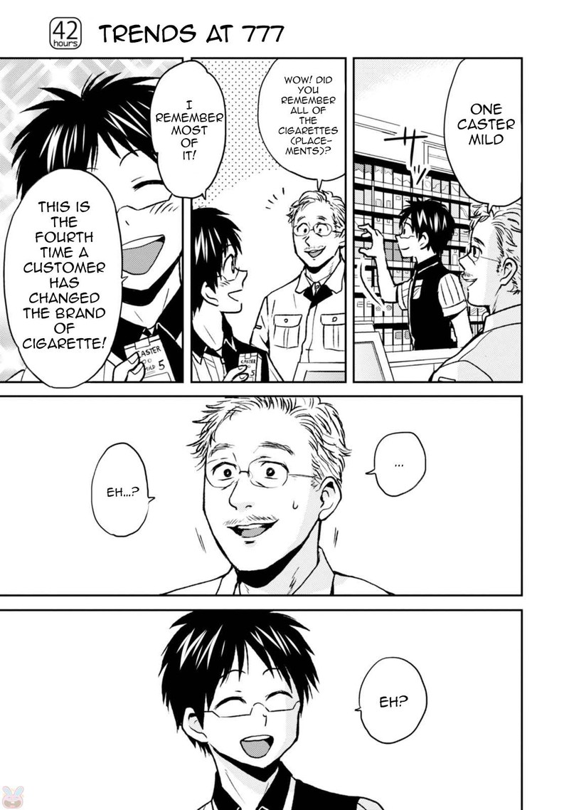 Nietzsche Sensei Konbini Ni Satori Sedai No Shinjin Ga Maiorita Chapter 42 Page 1