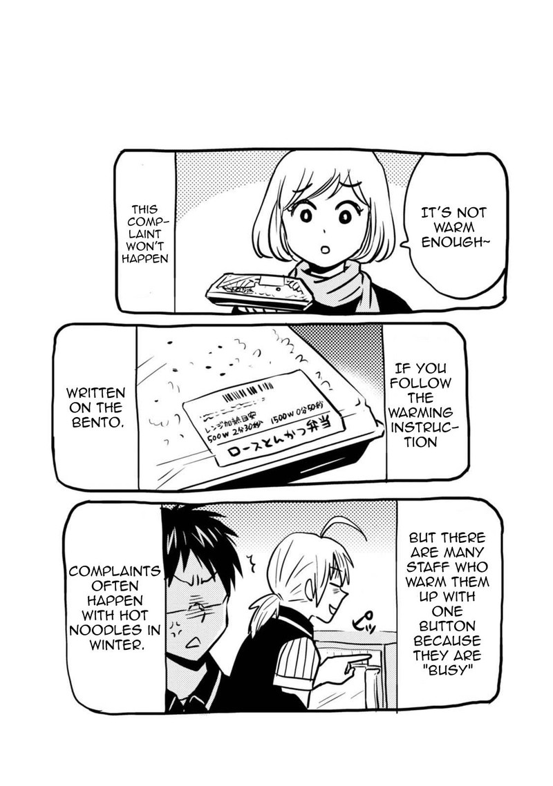 Nietzsche Sensei Konbini Ni Satori Sedai No Shinjin Ga Maiorita Chapter 42 Page 17