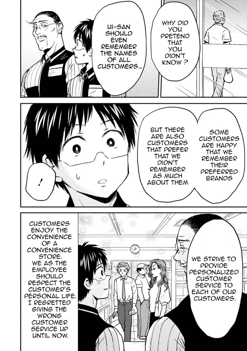 Nietzsche Sensei Konbini Ni Satori Sedai No Shinjin Ga Maiorita Chapter 42 Page 4