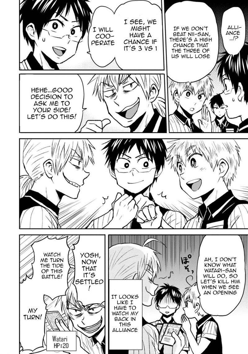 Nietzsche Sensei Konbini Ni Satori Sedai No Shinjin Ga Maiorita Chapter 43 Page 10